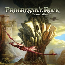 Various Artist Progressive Rock Translation Vinyl LP
