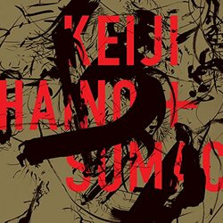 Keiji & Sumac Haino American Dollar Bill - Keep Facing Sideways Vinyl 2 LP