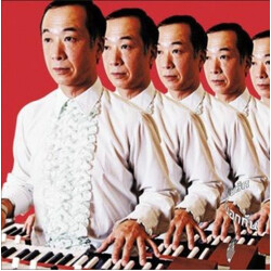 Emerson Kitamura The Countryside Is Great EP Vinyl