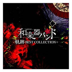 Wagakkiband Kiseki Best Collection: Version A 3 CD