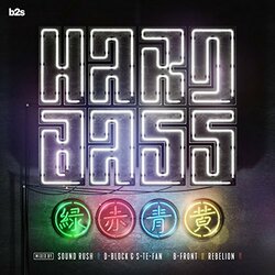Various Artist Hard Bass 2018 4 CD