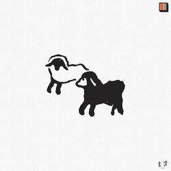 Trace Mountains Partner To Lean On Vinyl LP