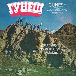 Gunesh Gunesh Vinyl LP