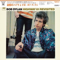 Bob Dylan Highway 61 Revisited ltd Vinyl LP