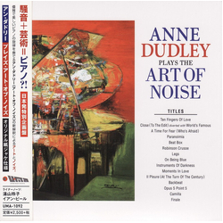 Anne Dudley Anne Dudley Plays The Art Of Noise Vinyl LP
