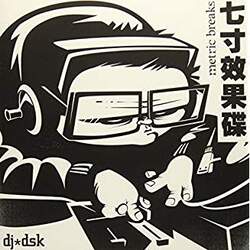 Dj Dsk Metric Breaks Vol. 1 7"
