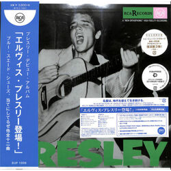 Elvis Presley Elvis Presley ltd Vinyl LP
