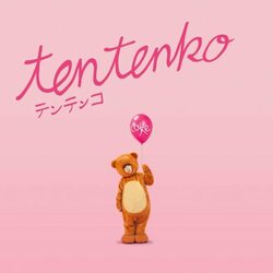 Tentenko Tentenko Coloured Vinyl LP