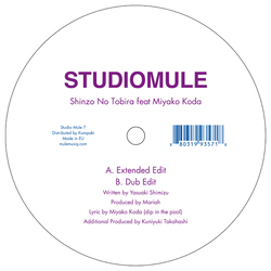 Studio Mule Shinzo No Tobira Feat Miyako Koda Vinyl 12"