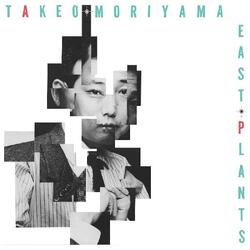 Takeo Moriyama East Plants Vinyl 2 LP