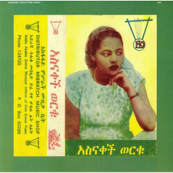 Asnakech Worku Asnakech Vinyl 2 LP