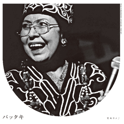 Umeko Ando Battaki remix Vinyl LP