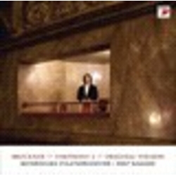Bruckner Nagano Kent Symphony No 4 SACD CD
