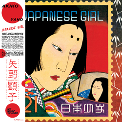 Akiko Yano Japanese Girl VINYL LP