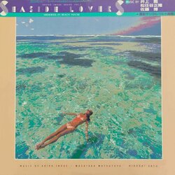 Seaside Lovers Memories In Beach House ltd Blue Vinyl LP