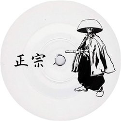 Bfm Limitless Vinyl 12"
