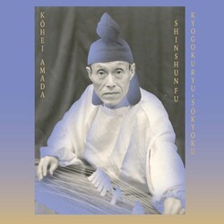 Kohei Amada Sugai Ken Kyogokuryu-Sokyoku Shinshunfu Vinyl LP