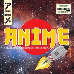 Various Artist Anime Vinyl LP