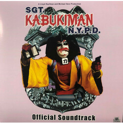 Dan Syke & Bob Mithoff Sgt Kabukiman Nypd (Original Soundtrack) Blue Vinyl LP