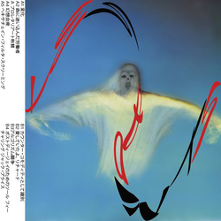 Les Points Proletariat Vinyl LP