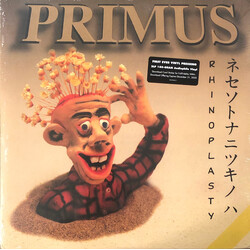 Primus Rhinoplasty Vinyl