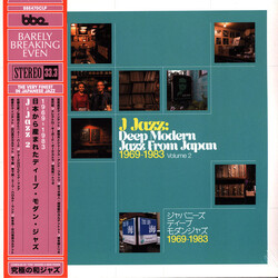 Various J Jazz: Deep Modern Jazz From Japan 1969-1983 (Volume 2) Vinyl 3 LP