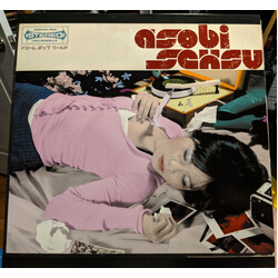 Asobi Seksu Asobi Seksu Vinyl LP