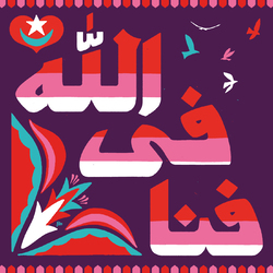 Fanna-Fi-Allah Muraqaba 180gm Vinyl LP