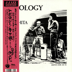 Makoto Terashita / Harold Land Topology Vinyl