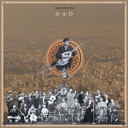 Tasos Stamou D-A-D Vinyl LP