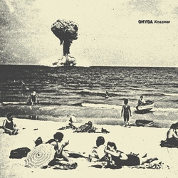 Ohyda KOSZMAR Vinyl LP