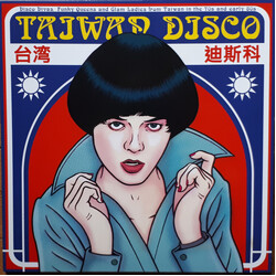 Various Taiwan Disco (Disco Divas, Funky Queens And Glam Ladies From Taiwan In The 70s And Early 80s) Vinyl LP