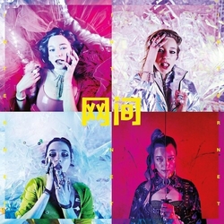 C.O.W. 牛 Internet Vinyl LP