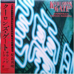 Kuniaki Haishima Kowloon's Gate Soundtrack Vinyl LP