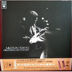 Miles Davis Miles In Tokyo (Miles Davis Live In Concert) Vinyl LP
