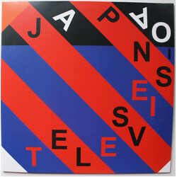 Japanese Television EPs I & II Vinyl LP