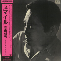 Takeo Moriyama Smile Vinyl LP