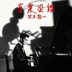 Ryuichi Sakamoto Illustrated Musical Encyclopedia Vinyl LP