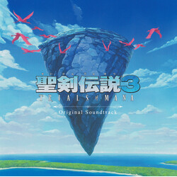 Hiroki Kikuta 聖剣伝説3 Trials of Mana Original Soundtrack CD