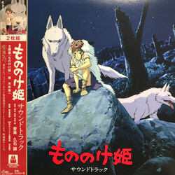 Joe Hisaishi もののけ姫（サウンドトラック） VINYL 2 LP
