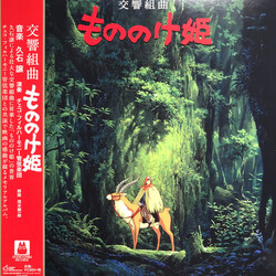 Joe Hisaishi Princess Mononoke - Symphonic Suites 交響組曲 もののけ姫 Vinyl LP