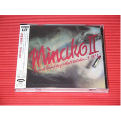 Minako Yoshida MINAKO 2 (HYBR)   rmstrd SACD CD