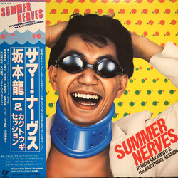 Ryuichi Sakamoto / The Kakutougi Session Summer Nerves Vinyl LP