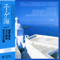 Haruomi Hosono / Takahiko Ishikawa / Masataka Matsutoya エーゲ海 = The Aegean Sea Vinyl LP