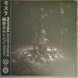 Mothra (2) Doom Engine Vinyl LP