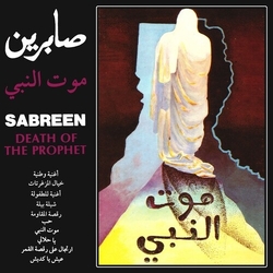Sabreen Death Of The Prophet vinyl LP