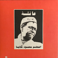 Maleem Mahmoud Ghania Aicha