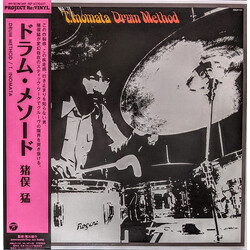 Takeshi Inomata Drum Method Vinyl LP