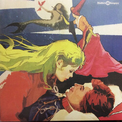 Mala Morska Vmla (Little Mermaid) O.S.T. Mala Morska Vmla (Little Mermaid) O.S.T. vinyl LP
