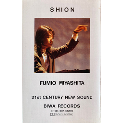 Fumio Miyashita Shion Sky Music (Purple Vinyl) (Ltd) (Purp) (Rmst) vinyl LP